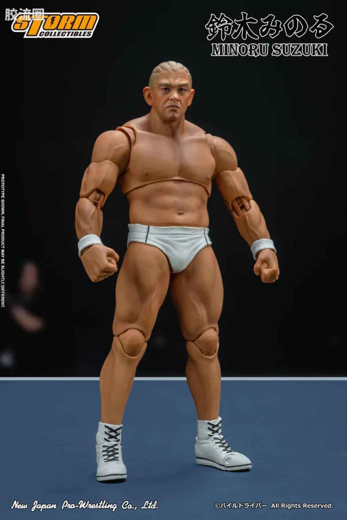 STORM COLLECTIBLES综合系列 综合 铃木实 限定版“擂台边限定” - 图片