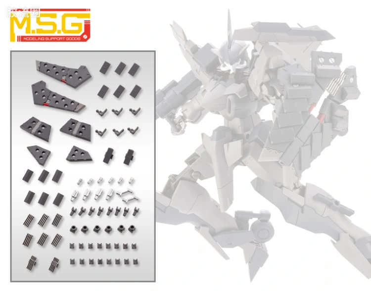 寿屋 M.S.G 模型配件 Mechanic Supply MJ-25 扩展装甲H