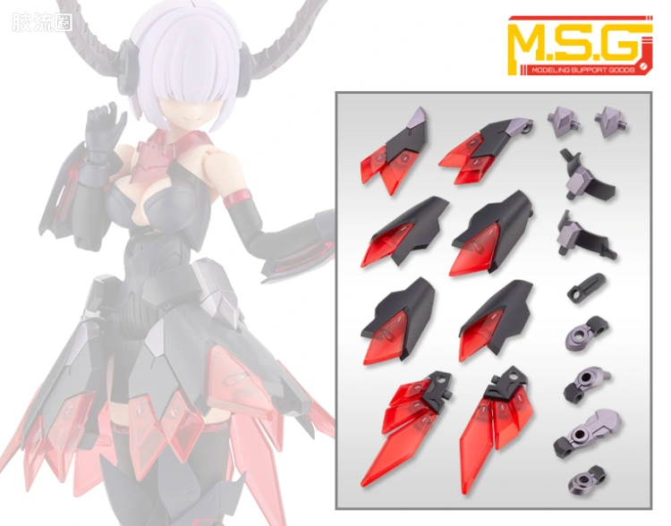 寿屋 M.S.G 模型配件 Mechanic Supply MJ-27 外装甲部件E 黑色Ver.