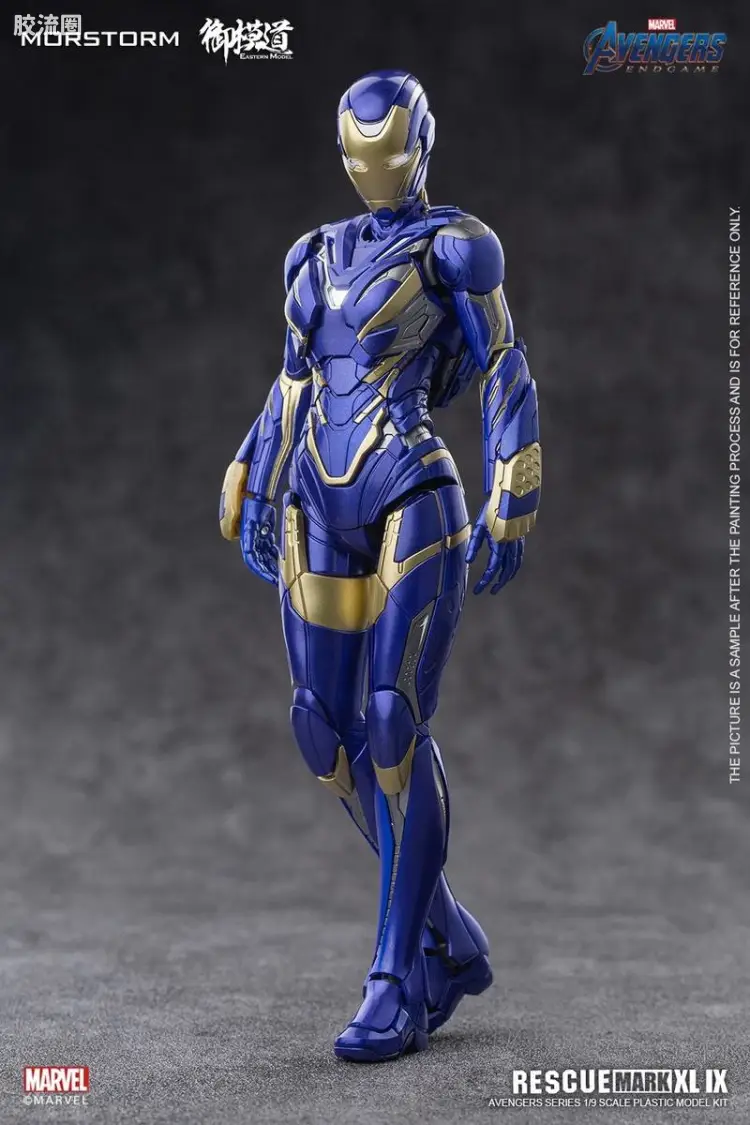 御模道美系系列 限定版 MK49 救援战甲 豪华版