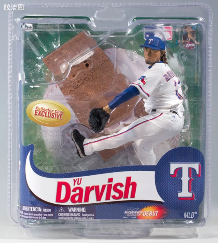 麦克法兰MLB棒球系列玩具 特别版 MLB EXCLUSIVE: YU DARVISH