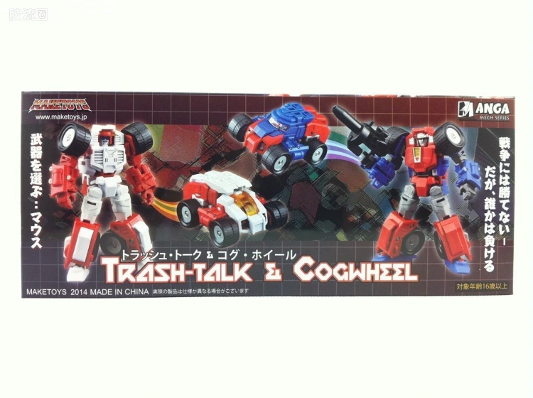 MakeToys变形玩具系列 MANGA MECH SERIES系列 MM-01 TRASHTALK AND COGWHEEL