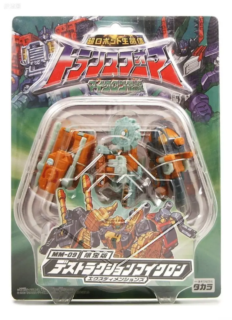 MM-09 破坏组