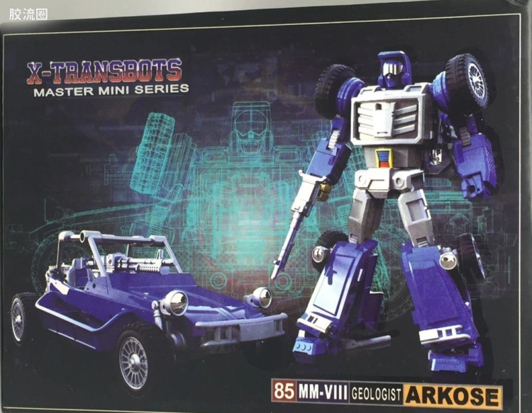 X-Transbots变形玩具系列 MM系列 MM-VI ARKOSE 巨浪（初版）