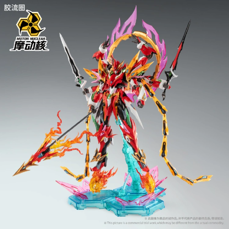 摩动核拼装系列 MNP 星甲魂将传 超可动拼装系列 MNP-XH04 哪吒