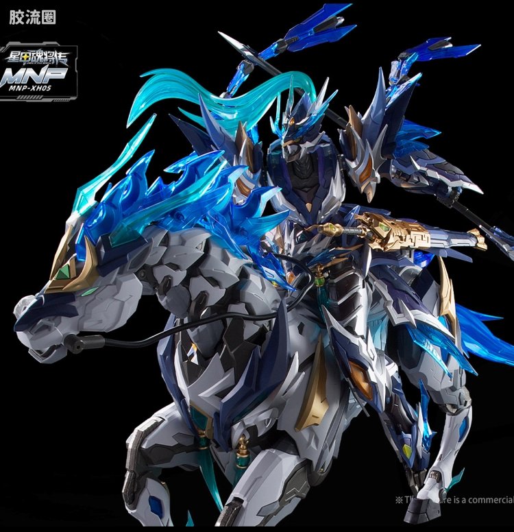 摩动核拼装系列 MNP 星甲魂将传 超可动拼装系列 MNP-XH05 赵云