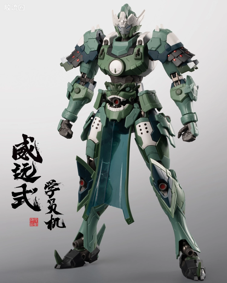 MNP-XH06 威远式 学员机