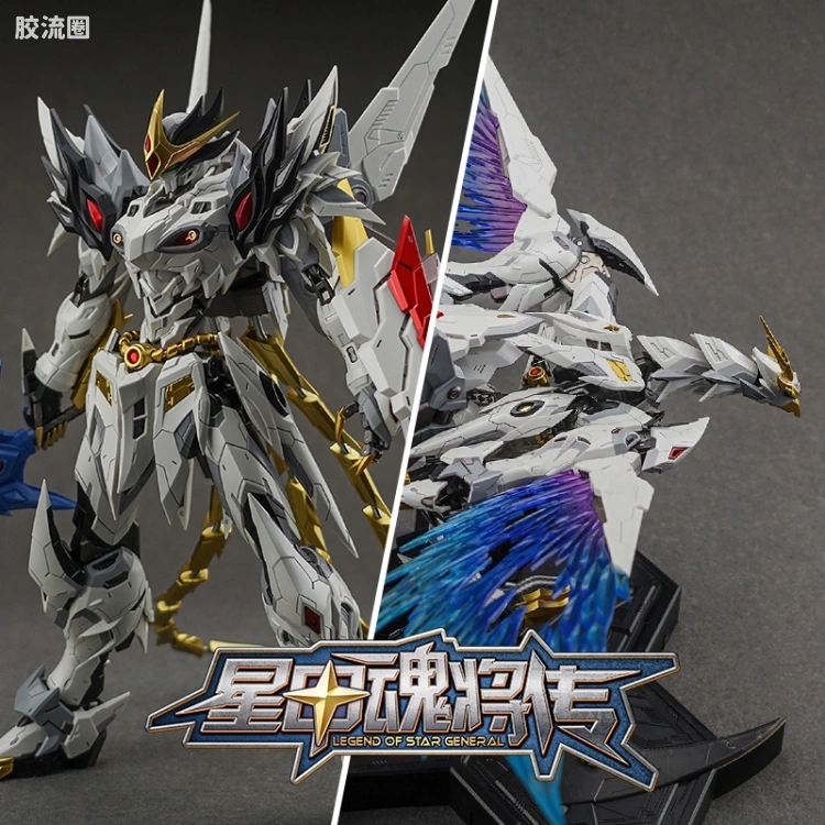 摩动核机甲成品系列 MNQ 星甲魂将传 合金成品系列 -天速星-玉罗刹-曹仁 - 图片