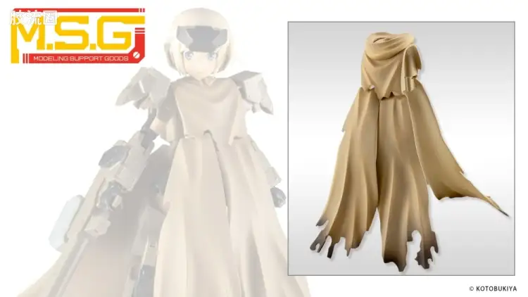 寿屋 M.S.G 模型配件 Dress up Parts MO001 装扮配件 冲击披风