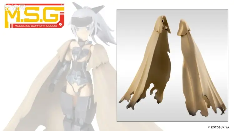 寿屋 M.S.G 模型配件 Dress up Parts MO002 装扮配件 侧披风