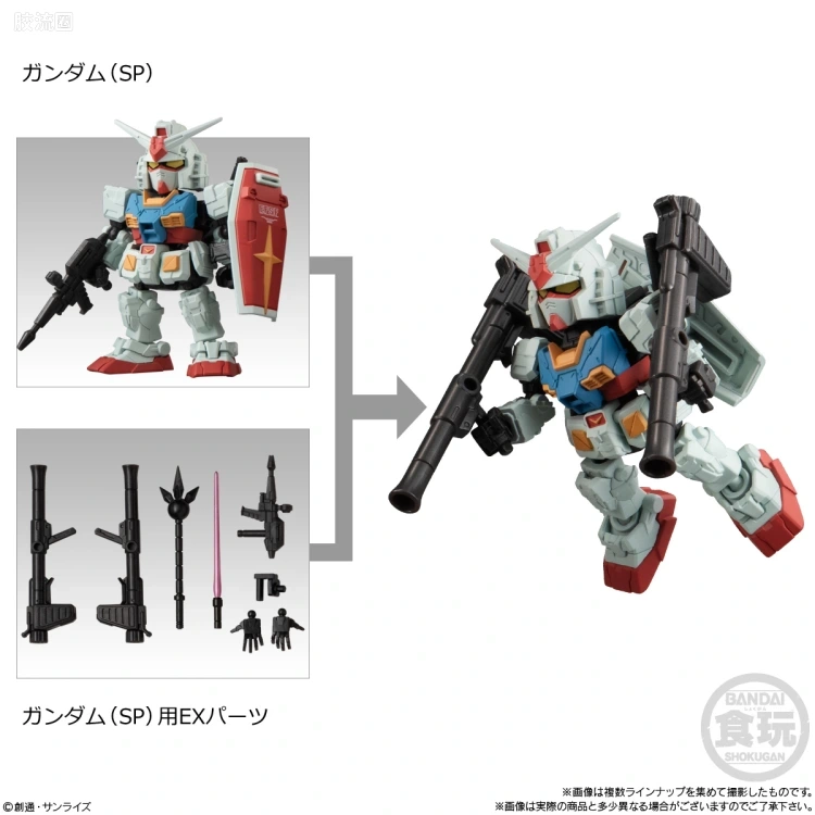 MOBILITY JOINT GUNDAM 普通版 SP - 图片