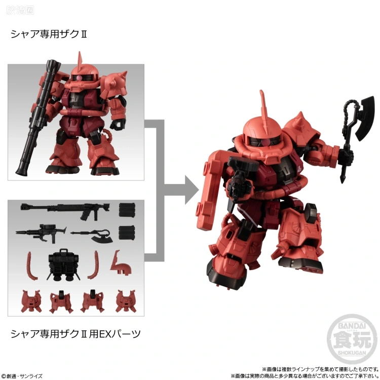 MOBILITY JOINT GUNDAM 普通版 SP - 图片