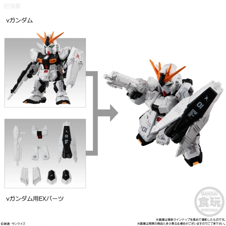 MOBILITY JOINT GUNDAM 普通版 SP - 图片