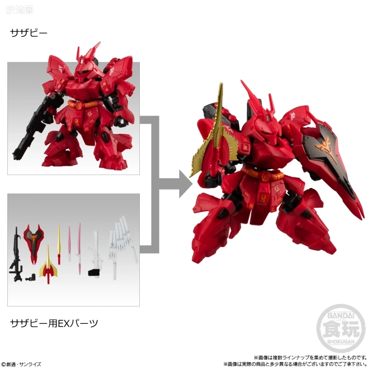MOBILITY JOINT GUNDAM 普通版 SP - 图片