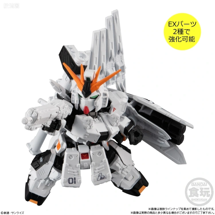 MOBILITY JOINT GUNDAM 普通版 SP - 图片