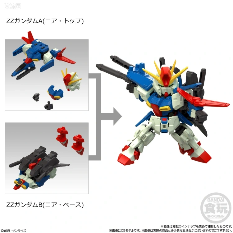 MOBILITY JOINT GUNDAM 普通版 VOL.10 - 图片