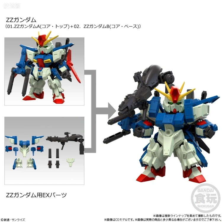 MOBILITY JOINT GUNDAM 普通版 VOL.10 - 图片