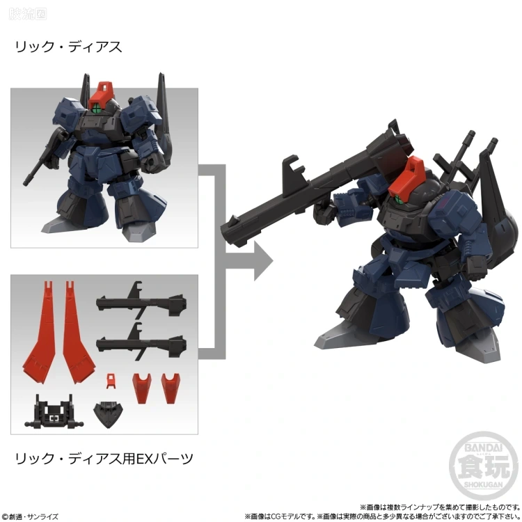 MOBILITY JOINT GUNDAM 普通版 VOL.10 - 图片