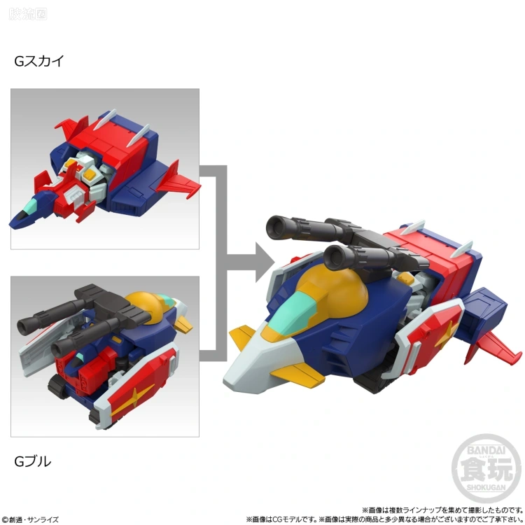 MOBILITY JOINT GUNDAM 普通版 VOL.11 - 图片