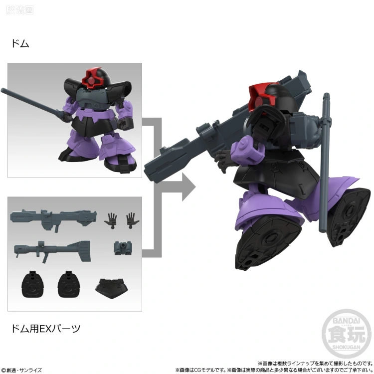 MOBILITY JOINT GUNDAM 普通版 VOL.11 - 图片