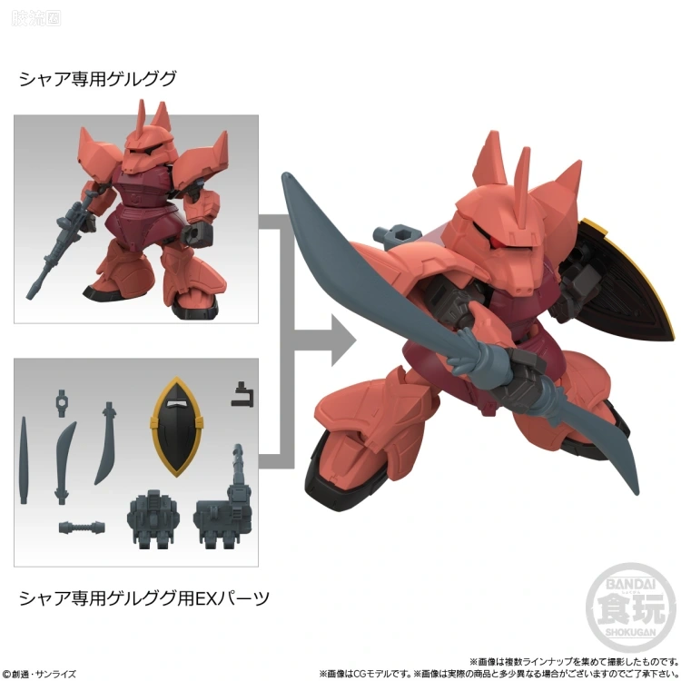 MOBILITY JOINT GUNDAM 普通版 VOL.11 - 图片
