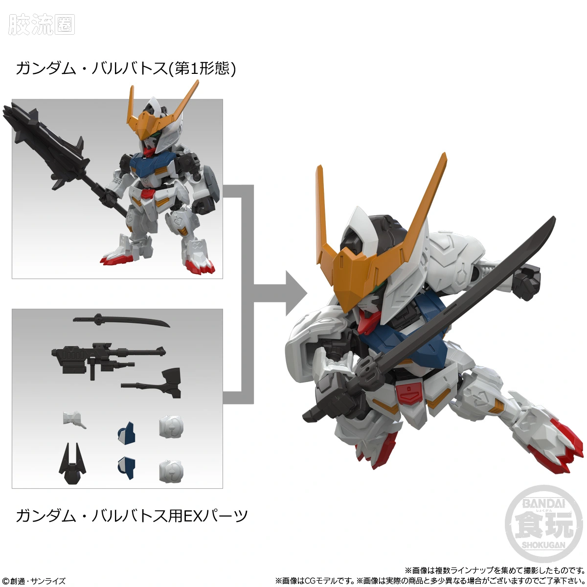 MOBILITY JOINT GUNDAM 普通版 VOL.12 - 图片