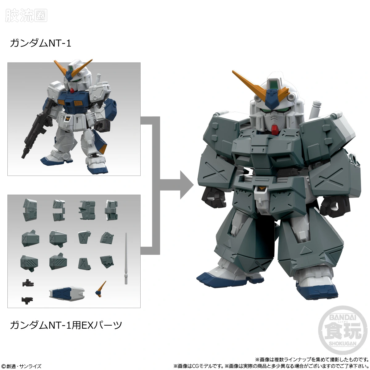 MOBILITY JOINT GUNDAM 普通版 VOL.12 - 图片