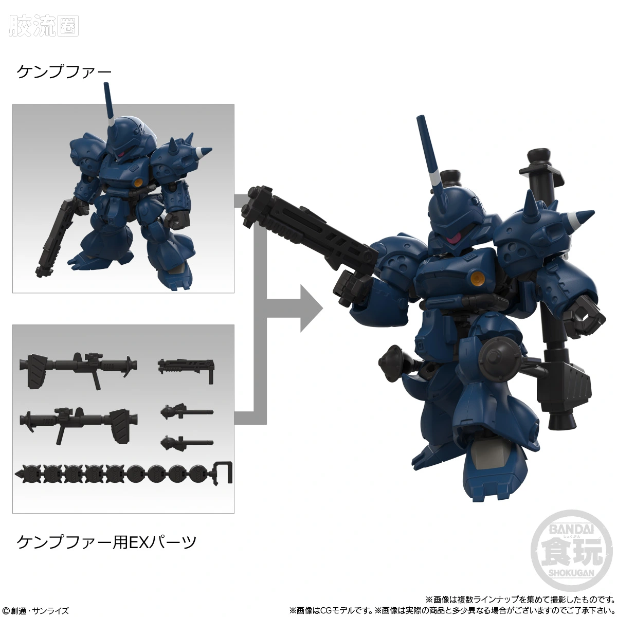 MOBILITY JOINT GUNDAM 普通版 VOL.12 - 图片