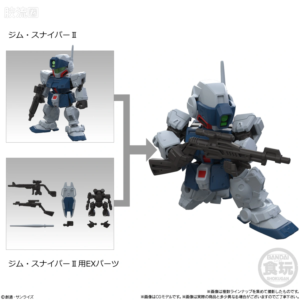 MOBILITY JOINT GUNDAM 普通版 VOL.12 - 图片