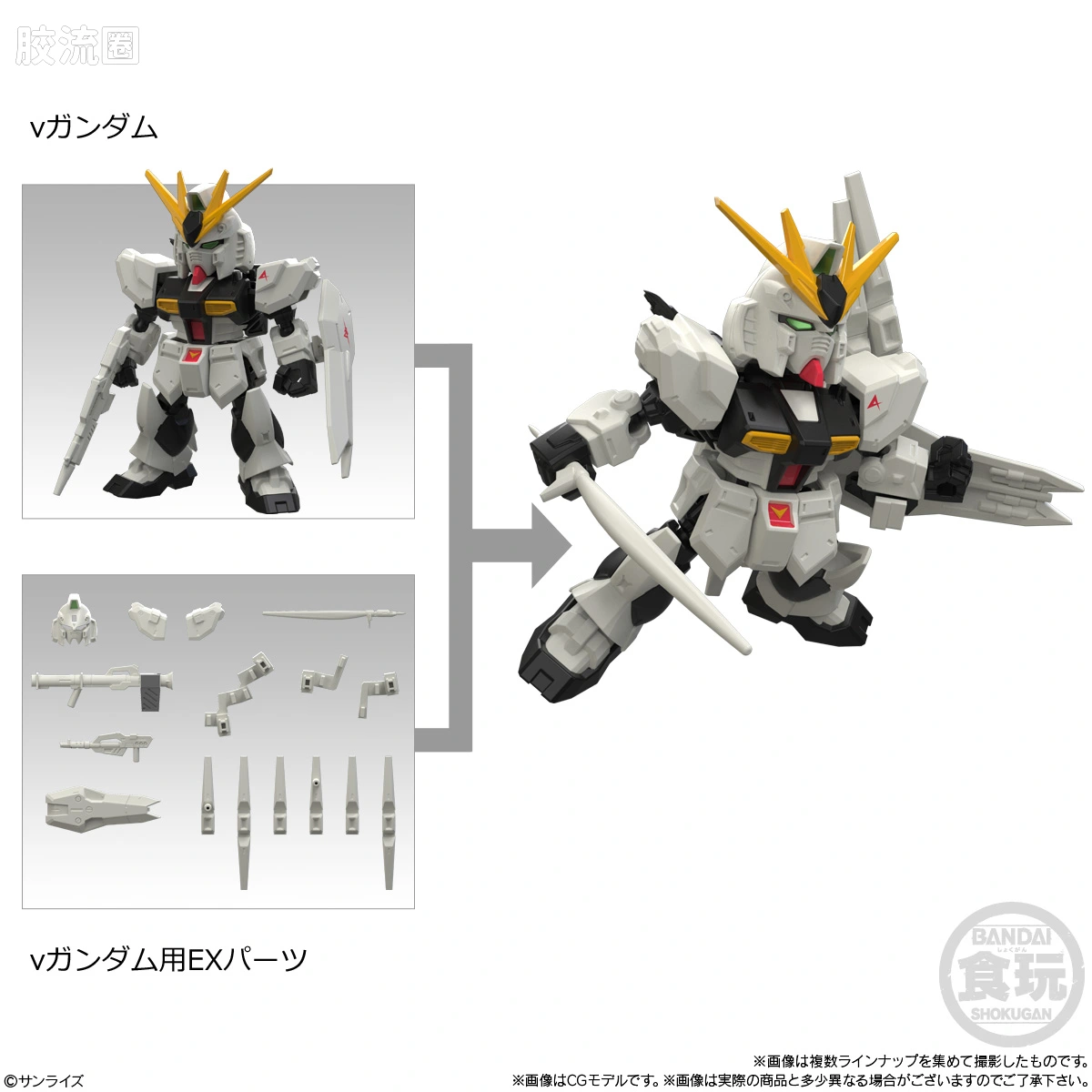 MOBILITY JOINT GUNDAM 普通版 VOL.13 - 图片
