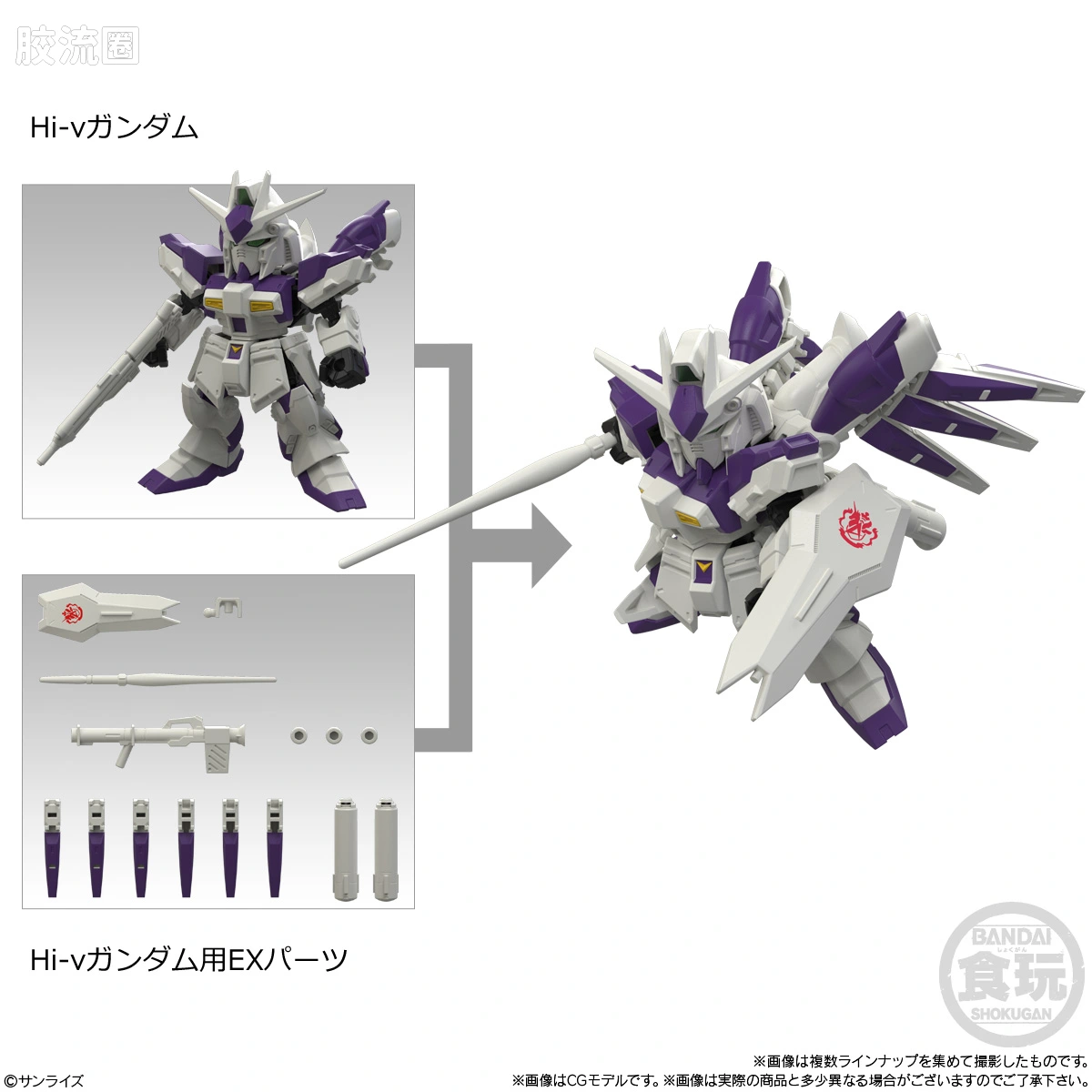 MOBILITY JOINT GUNDAM 普通版 VOL.13 - 图片