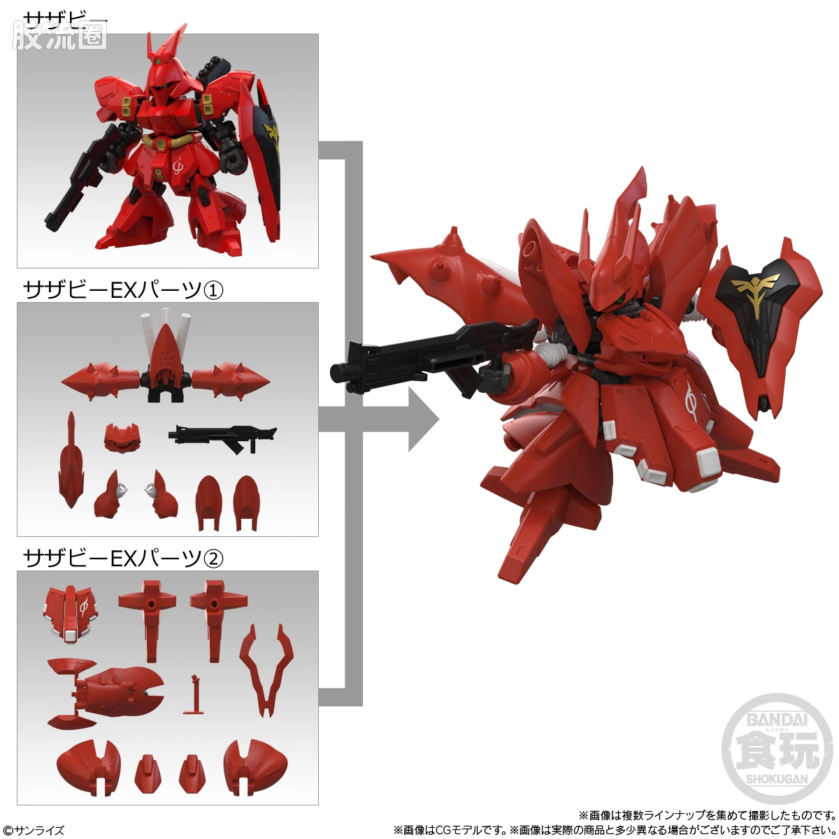 MOBILITY JOINT GUNDAM 普通版 VOL.13 - 图片
