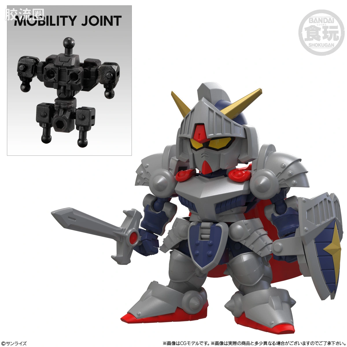 MOBILITY JOINT GUNDAM 普通版 VOL.13 - 图片
