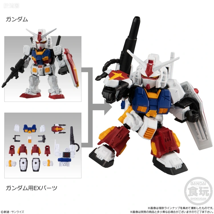 MOBILITY JOINT GUNDAM 普通版 Vol.1 - 图片