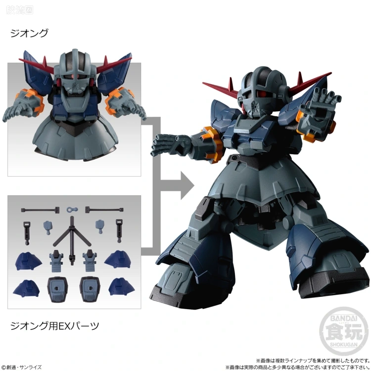 MOBILITY JOINT GUNDAM 普通版 Vol.1 - 图片