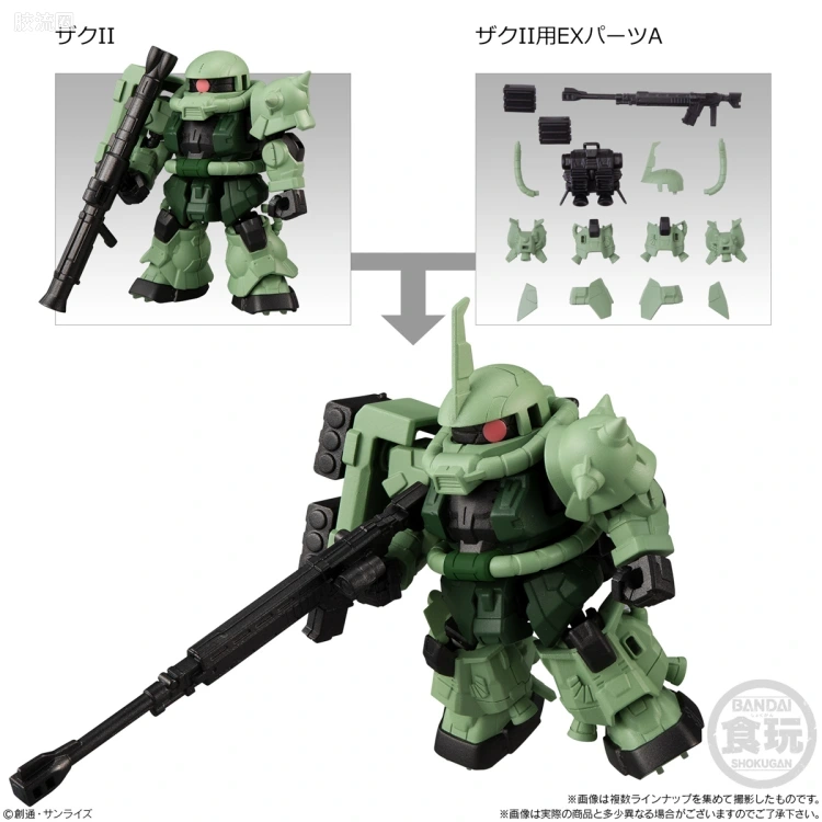 MOBILITY JOINT GUNDAM 普通版 Vol.1 - 图片