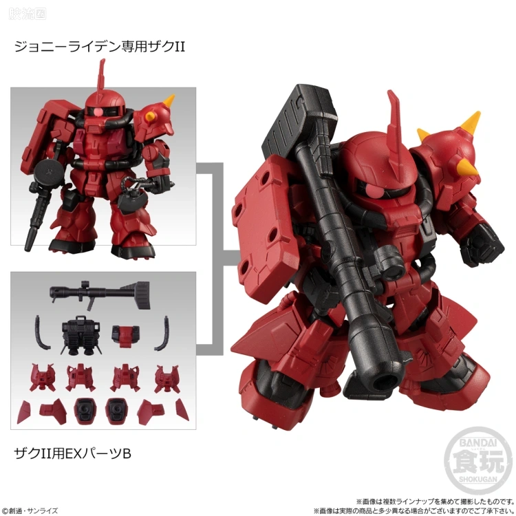 MOBILITY JOINT GUNDAM 普通版 Vol.1 - 图片