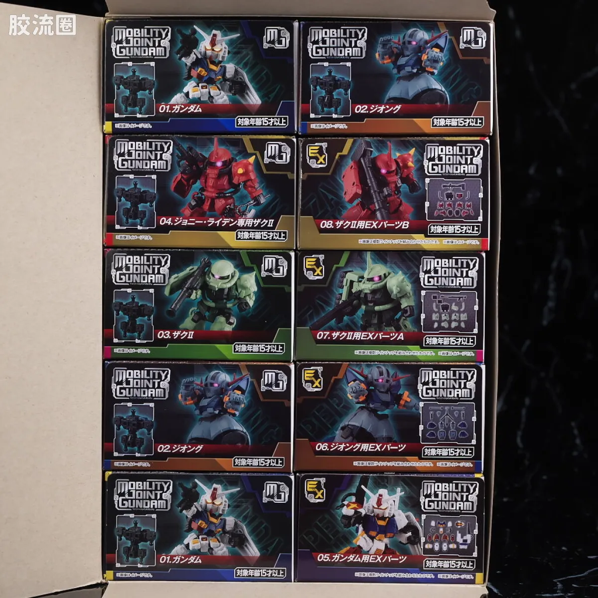 MOBILITY JOINT GUNDAM 普通版 Vol.1 - 图片