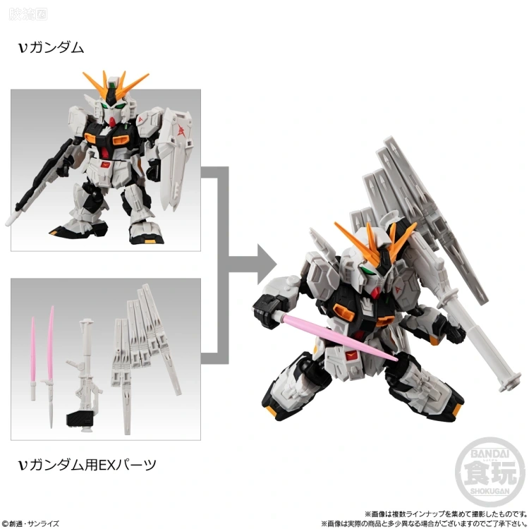 MOBILITY JOINT GUNDAM 普通版 VOL.2 - 图片