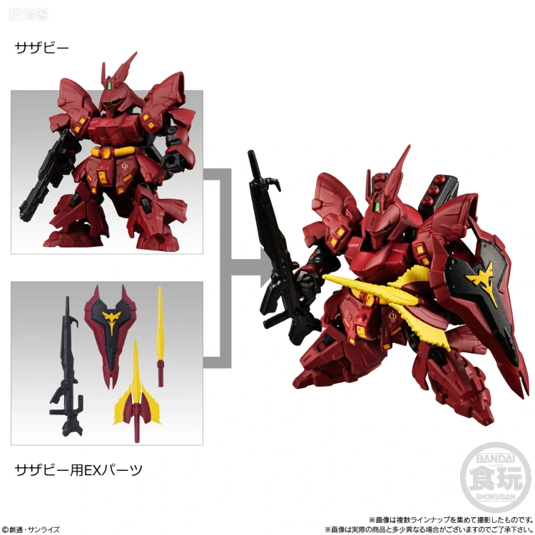 MOBILITY JOINT GUNDAM 普通版 VOL.2 - 图片