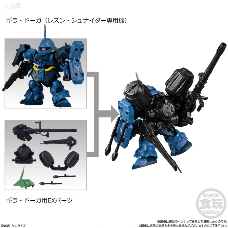 MOBILITY JOINT GUNDAM 普通版 VOL.2 - 图片