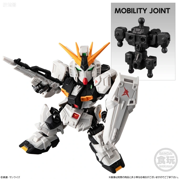 MOBILITY JOINT GUNDAM 普通版 VOL.2 - 图片