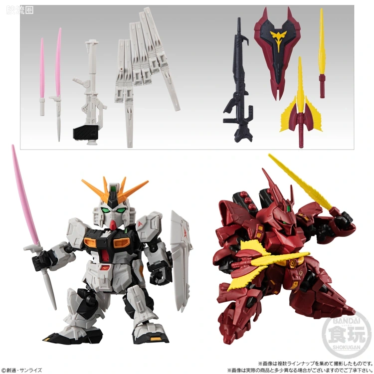 MOBILITY JOINT GUNDAM 普通版 VOL.2 - 图片