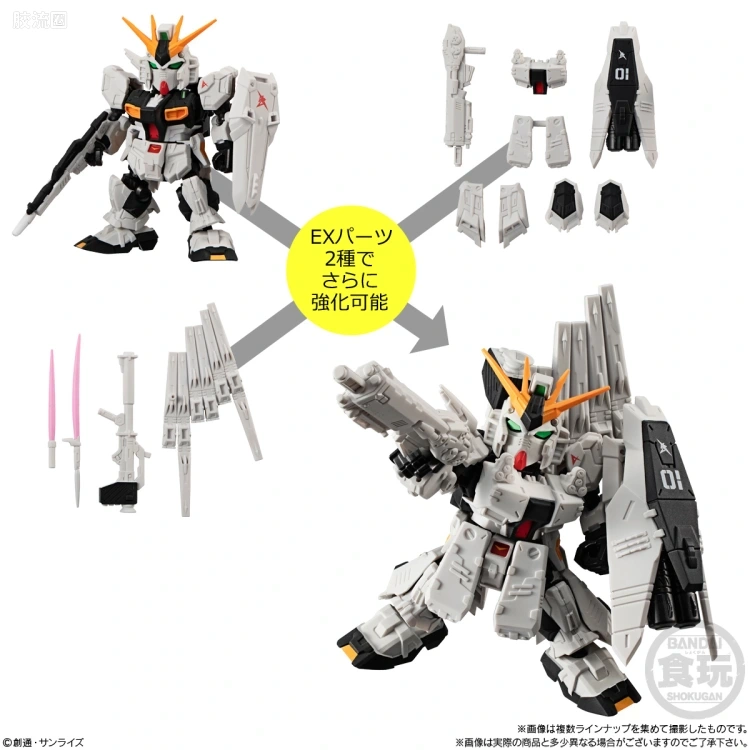 MOBILITY JOINT GUNDAM 普通版 VOL.2 - 图片