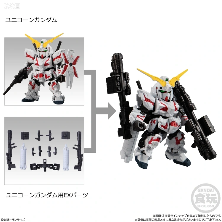 MOBILITY JOINT GUNDAM 普通版 VOL.3 - 图片