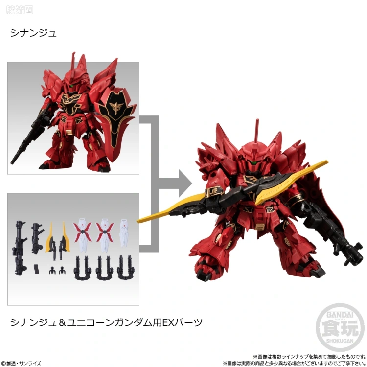 MOBILITY JOINT GUNDAM 普通版 VOL.3 - 图片