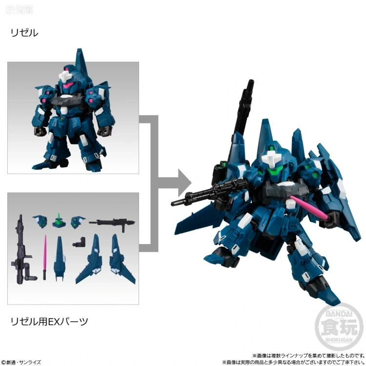 MOBILITY JOINT GUNDAM 普通版 VOL.3 - 图片