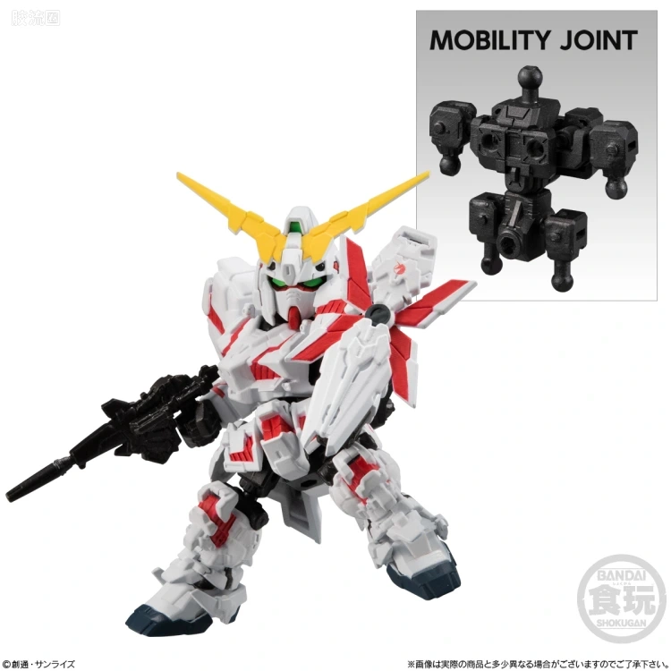 MOBILITY JOINT GUNDAM 普通版 VOL.3 - 图片