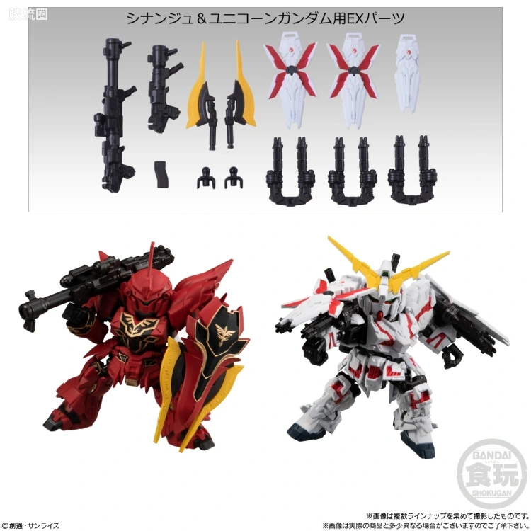 MOBILITY JOINT GUNDAM 普通版 VOL.3 - 图片