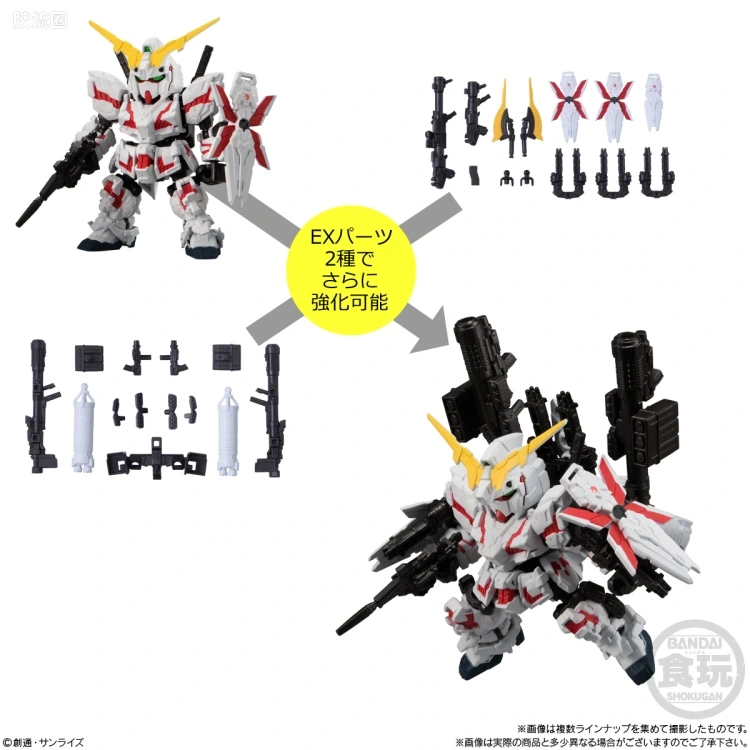 MOBILITY JOINT GUNDAM 普通版 VOL.3 - 图片